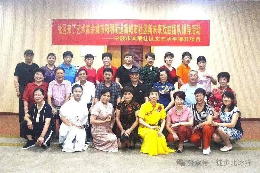 宁波市社区文艺水平提升项目在新城市社区实践(图9) 宁波市社区文艺水平提升项目在新城市社区实践(图9)