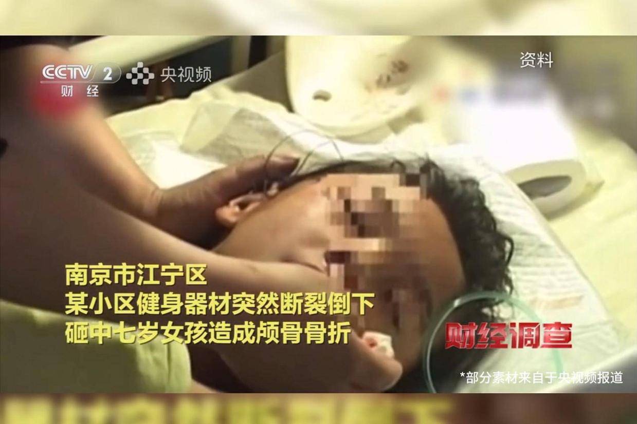 【安全健身｜质量保障】恰好时・依然与您品质同行