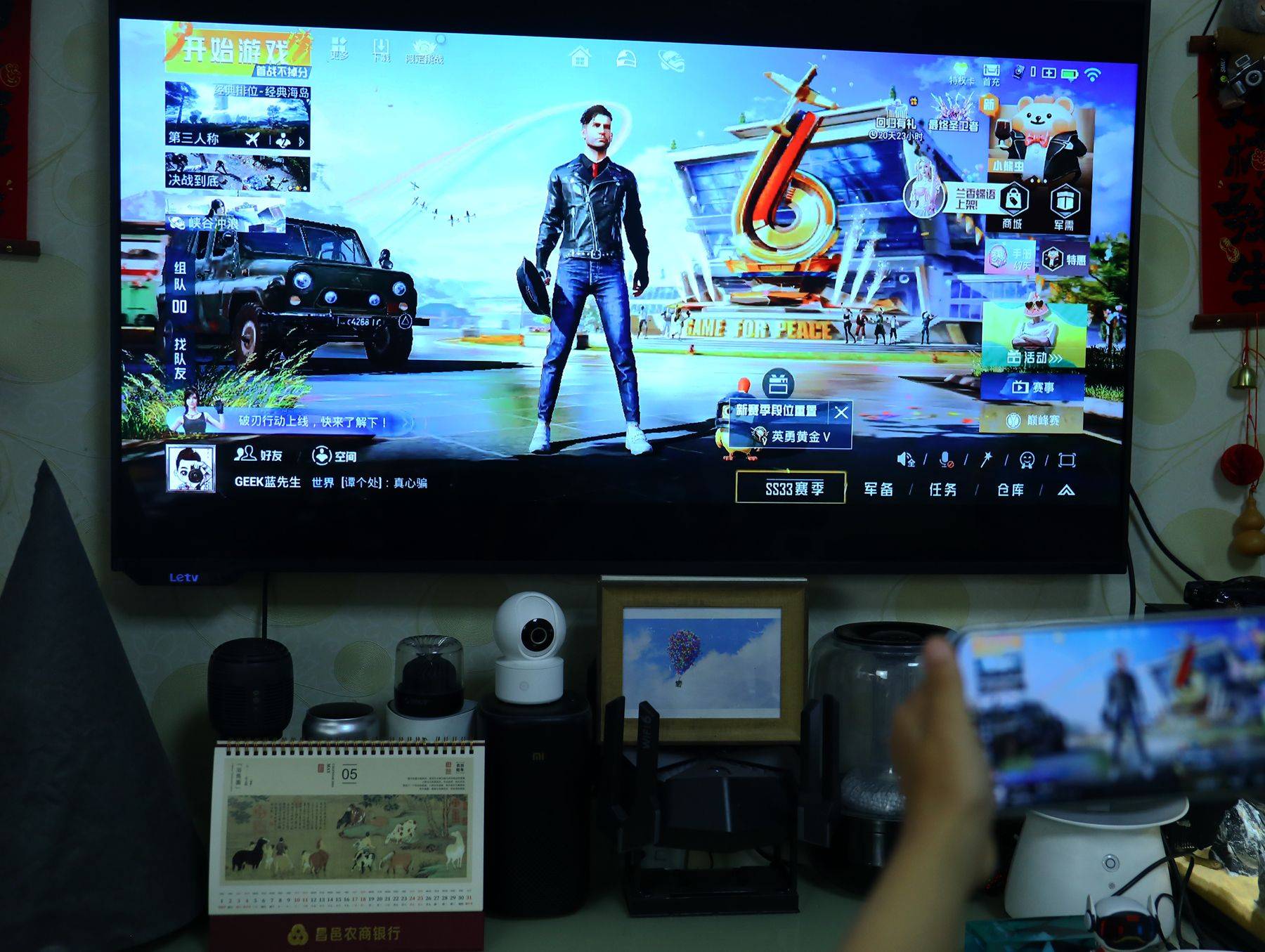 老电视卡顿别扔！当贝H5电视盒子让它重获新生