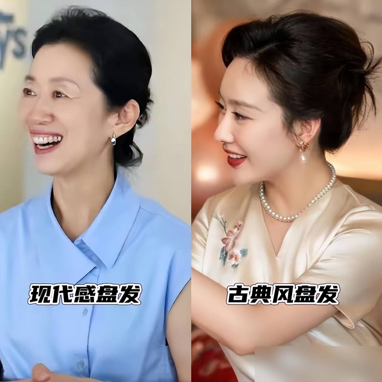 盘发提升颜值,3组对比让我彻底明白!