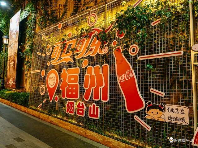 _福州烟台山夜景_烟台夜间游玩