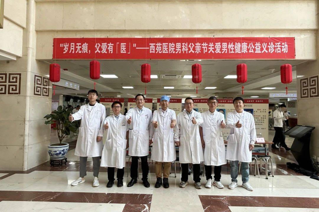 中国中医科学院西苑医院号贩子代挂号-提前办理住院，当天检查加急就是快的简单介绍