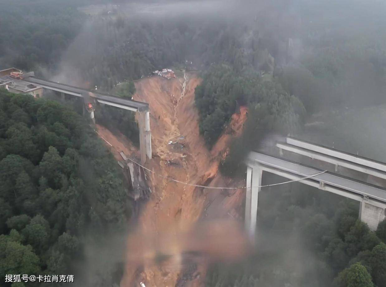 贵州暴雨致厦蓉高速一大桥垮塌!