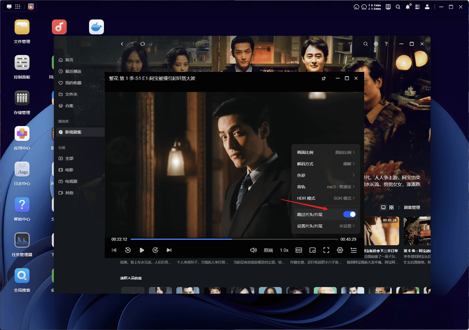 千元NAS谁当家？绿联DXP4800入门进阶两不误