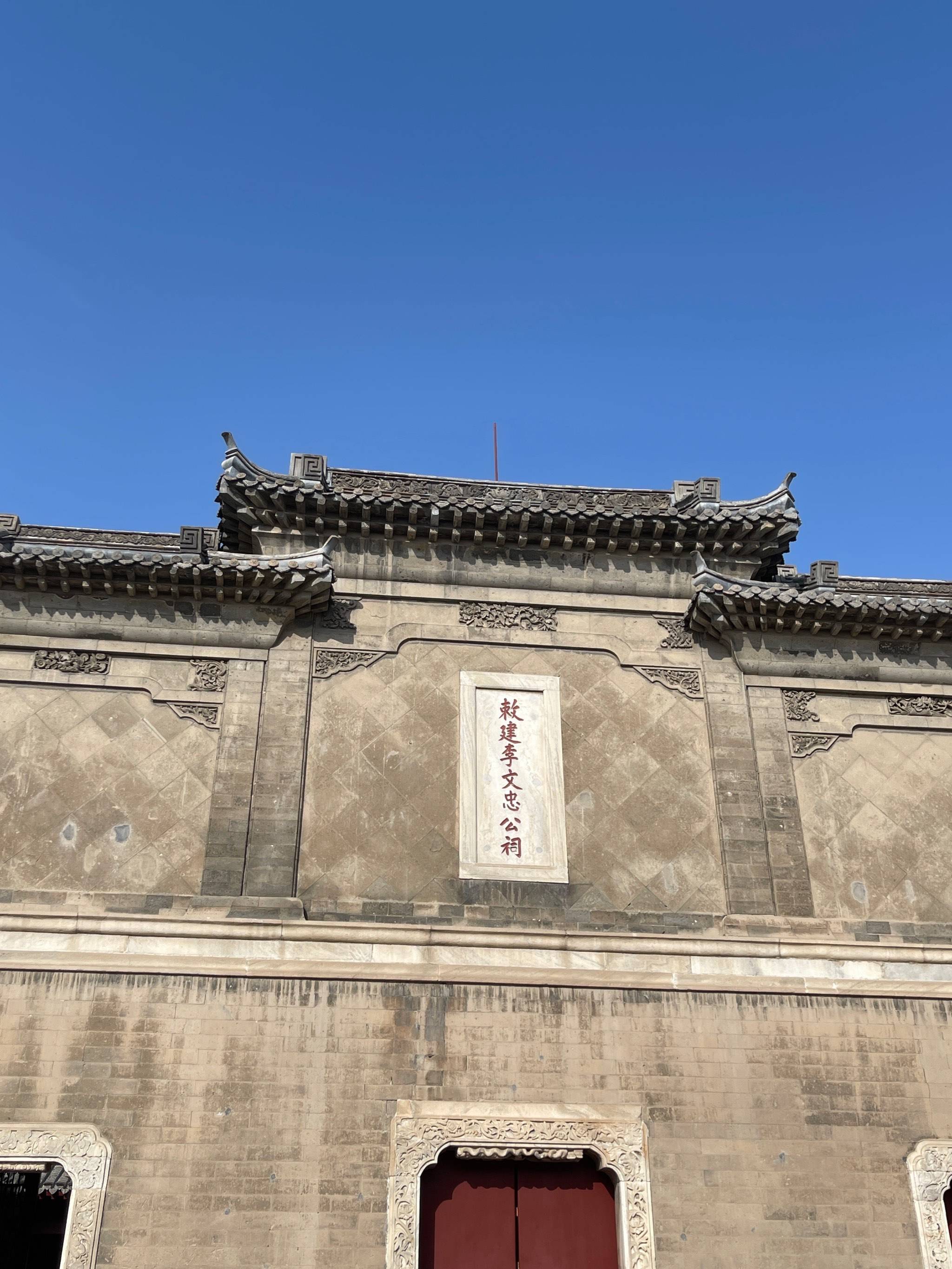 李鸿章留给保定的一栋奢华建筑花11亿元修缮怎一个美字了得