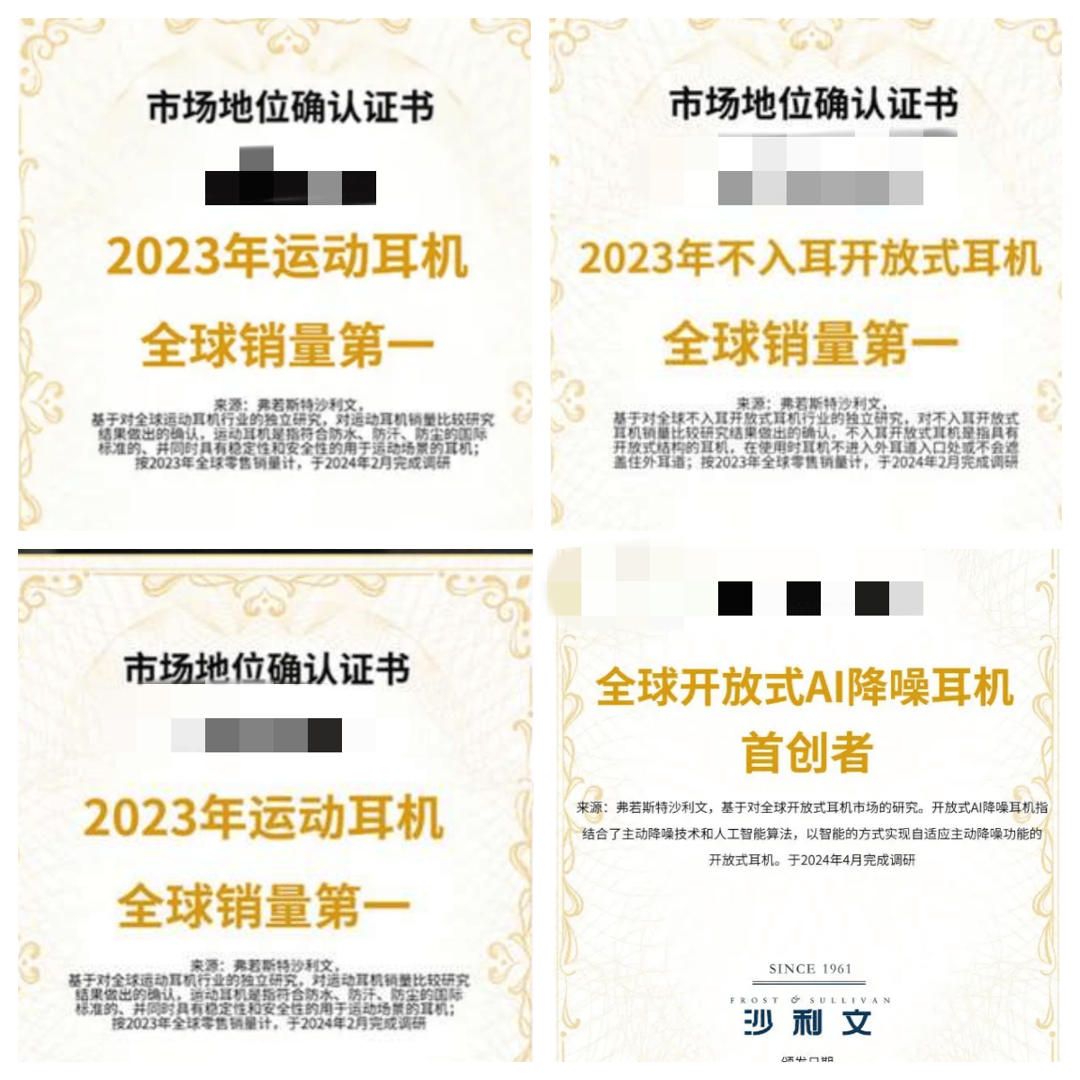 开放式蓝牙耳机怎么选?十大热门高口碑耳机!音质佩戴体验拉满!