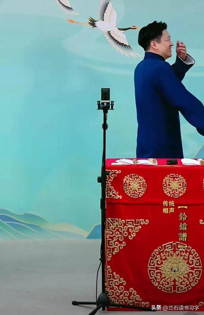 失误大意_郭德纲收回曹云金何云伟的云字_