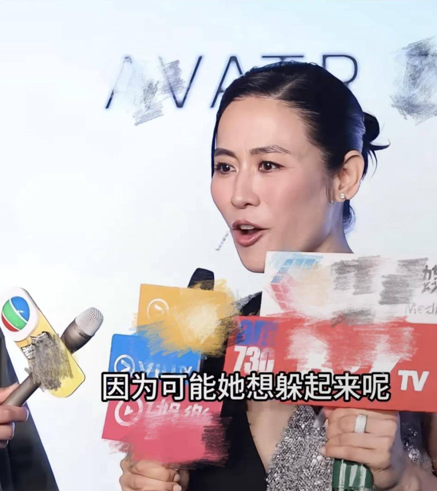 徐子珊 黄宗泽mv_徐子珊 事业发展 演技经历_徐子珊 退圈 复出经历