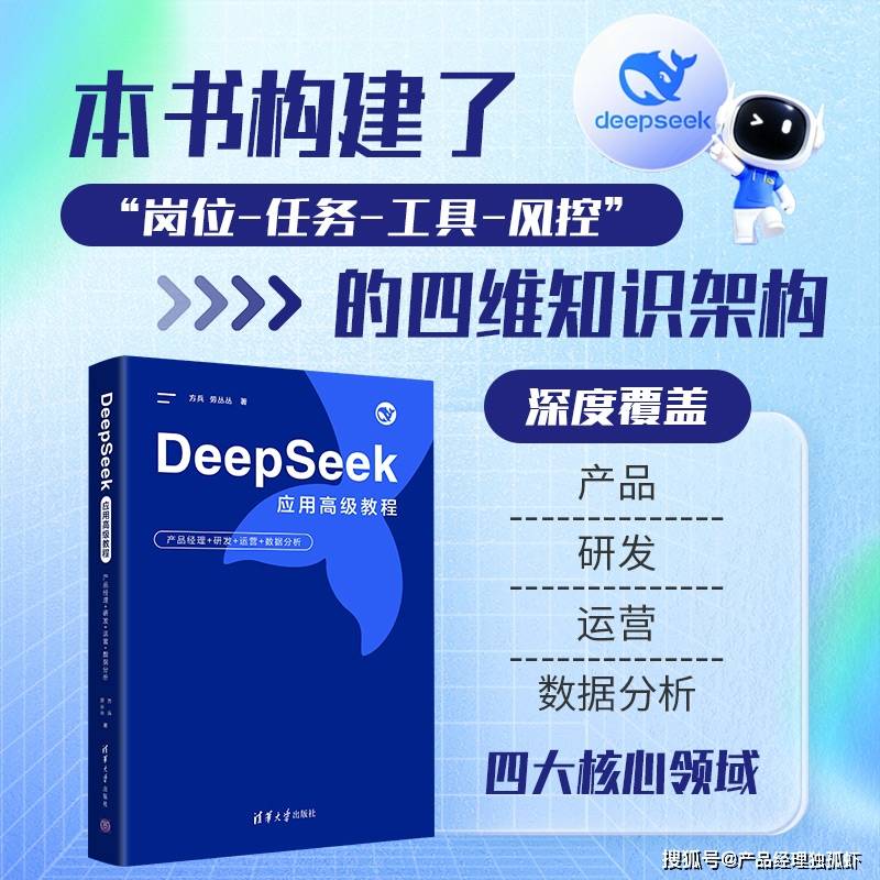 AI Agent：自主智能体与对话、工作流、套壳应用的区分