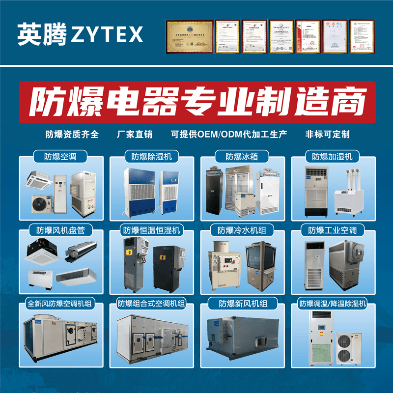 86℃超低温保存箱立式防爆930L大容量