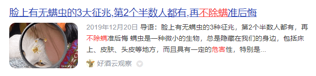 除螨仪真的有用吗还是忽悠?揭开四大常见弊病危害!
