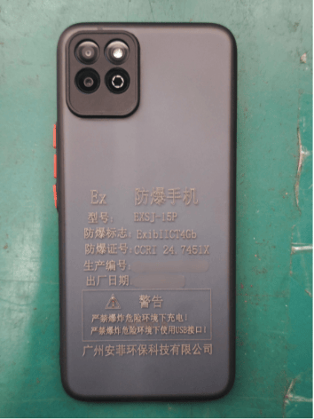 浦下畅玩 20 防爆手机:专业防爆设计,守护特殊场景通讯安全