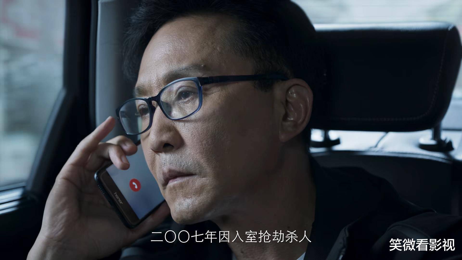 电视剧《破冰行动》,第16集李飞马雯夜店查案