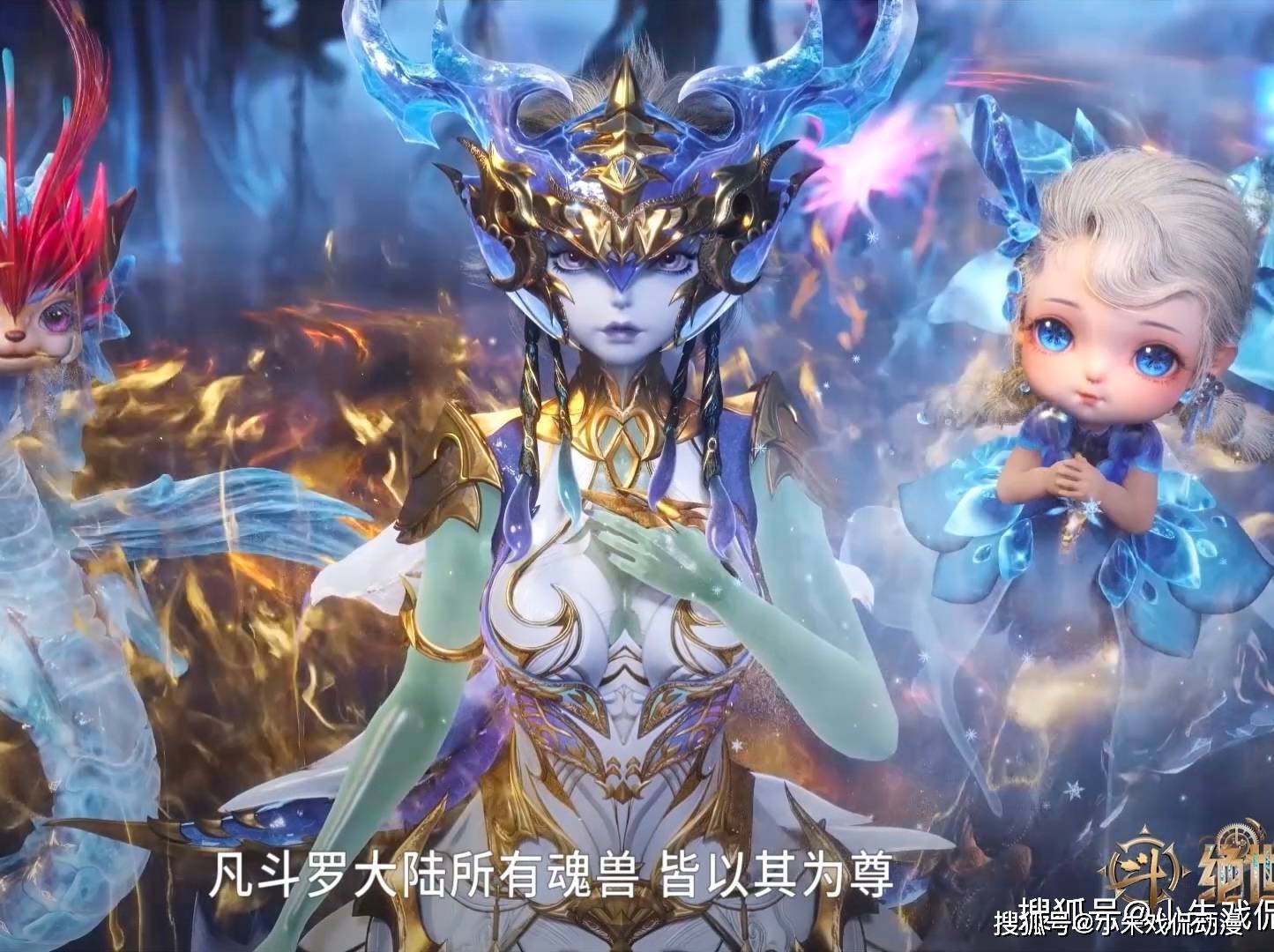 绝世唐门：霍雨浩的七大魂灵都是谁，他们都有何来历呢？_成神_情绪_魂兽