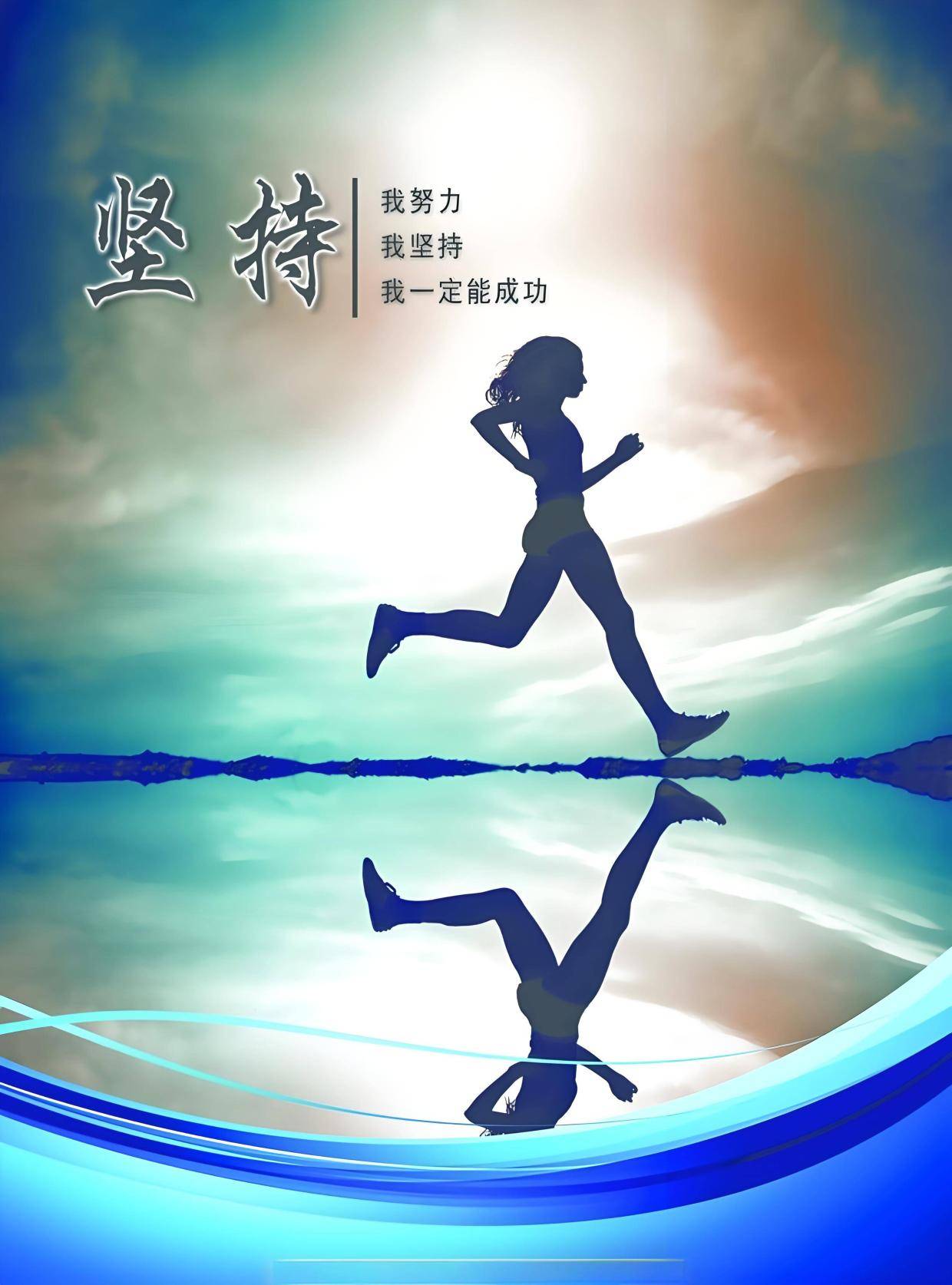 中国周易姓名学第一人谢咏说,坚持跑步的人都有意想不到的收获