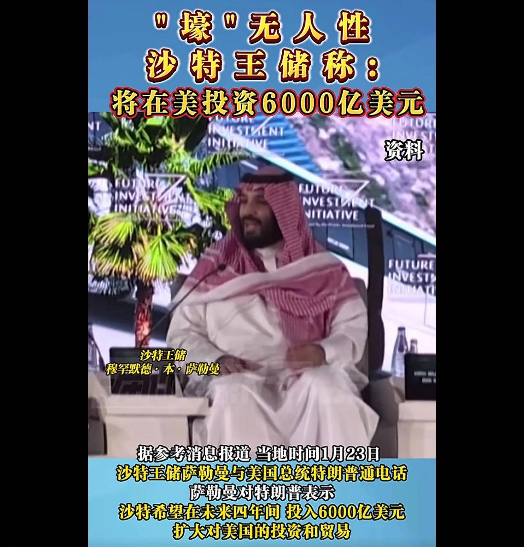 C罗天价合同曝光，沙特效力两年48亿，女友晒合照庆祝幸福时刻