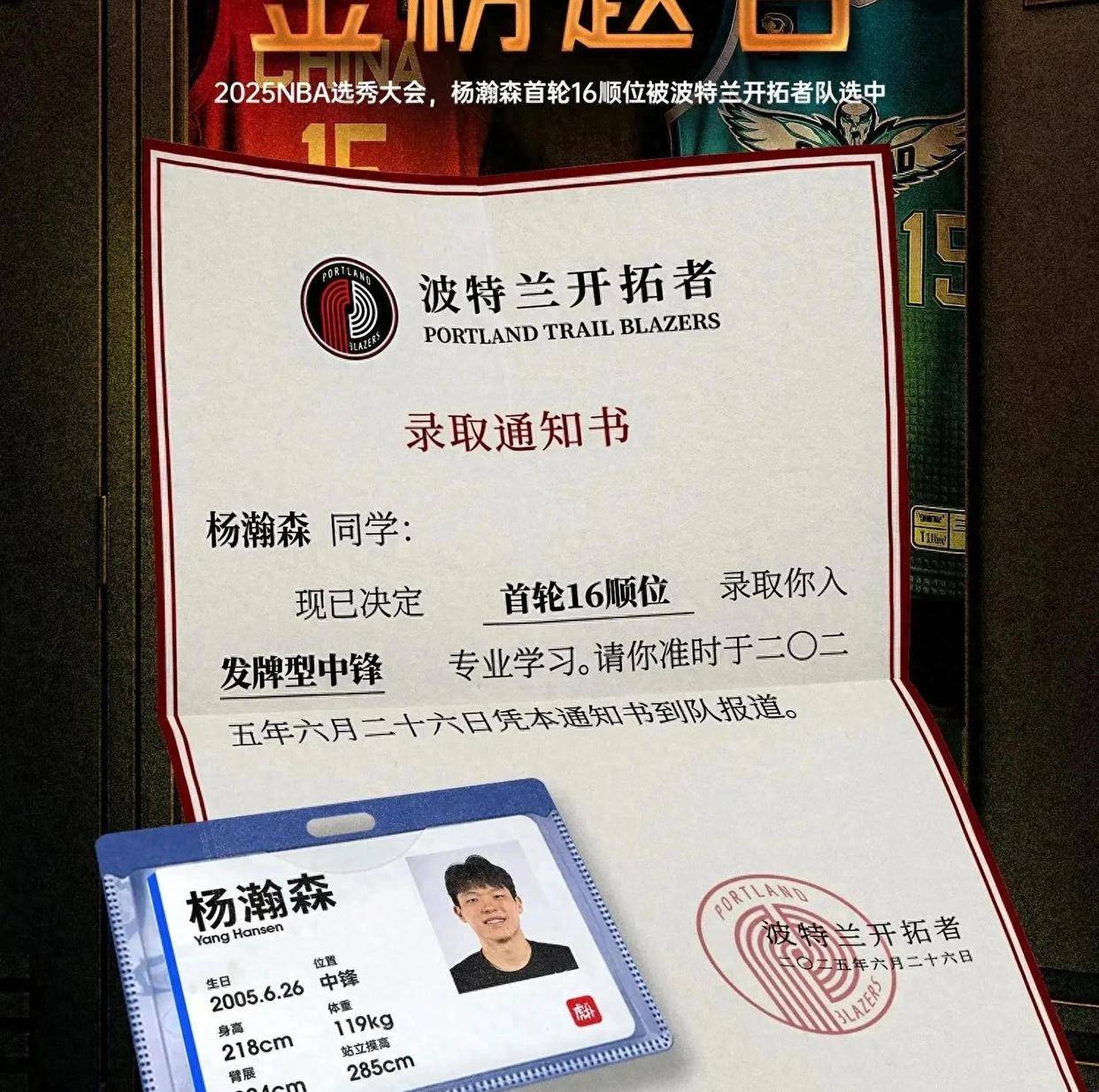 上赛季cba场均16 10 3 3的全面表现,60%的投篮命中率比美国网红汉堡的