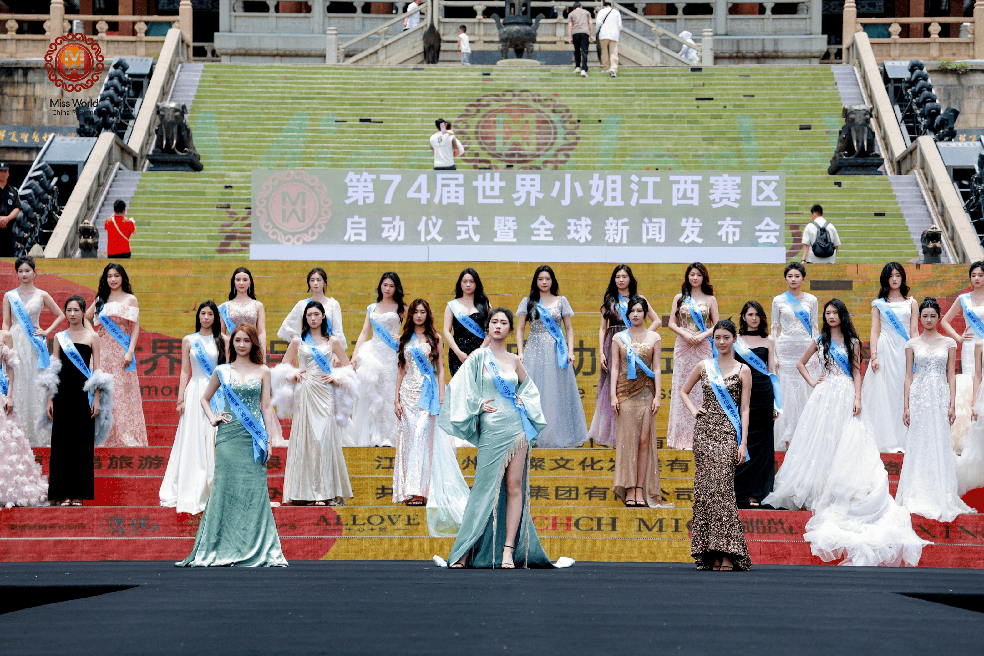 第74届世界小姐中国江西赛区启幕 滕王阁见证赣鄱文旅与国际美学交融