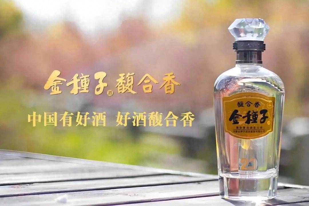 金种子酒经营困境解析：华润入主难挽颓势，未来出路何在？