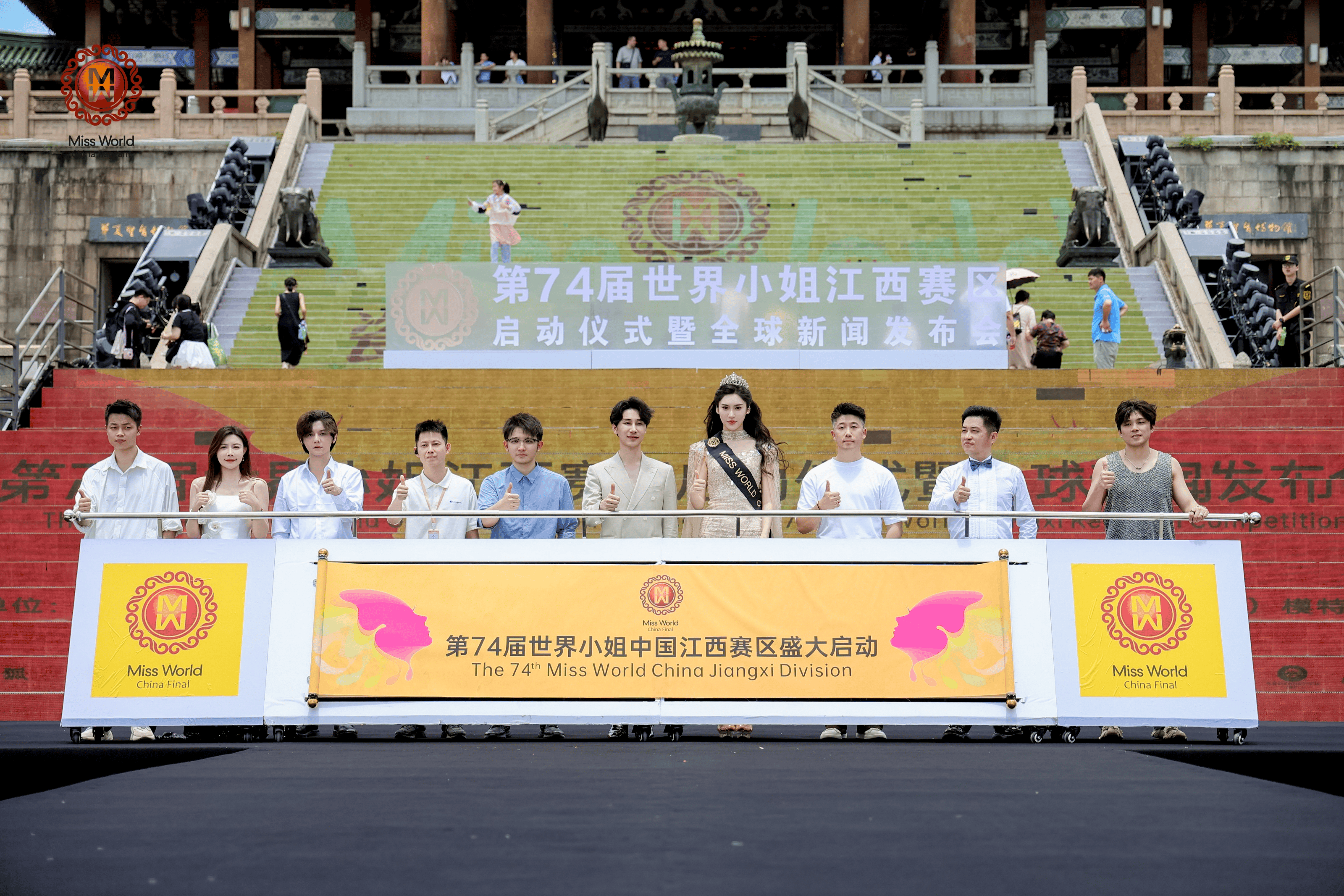 第74届世界小姐中国江西赛区启幕 滕王阁见证赣鄱文旅与国际美学交融