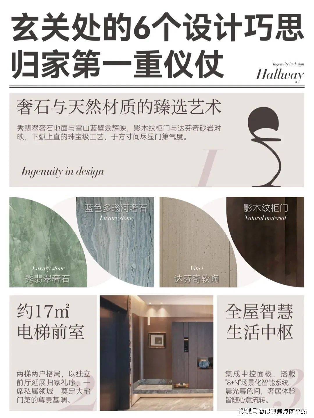 2025-第四代住宅·中寰悦府《好房子白皮书》华润置地旗下中寰悦府售楼处_沈阳华润置地旗下中寰悦府价格_售楼处电话-致电详询_网站_优惠_院子