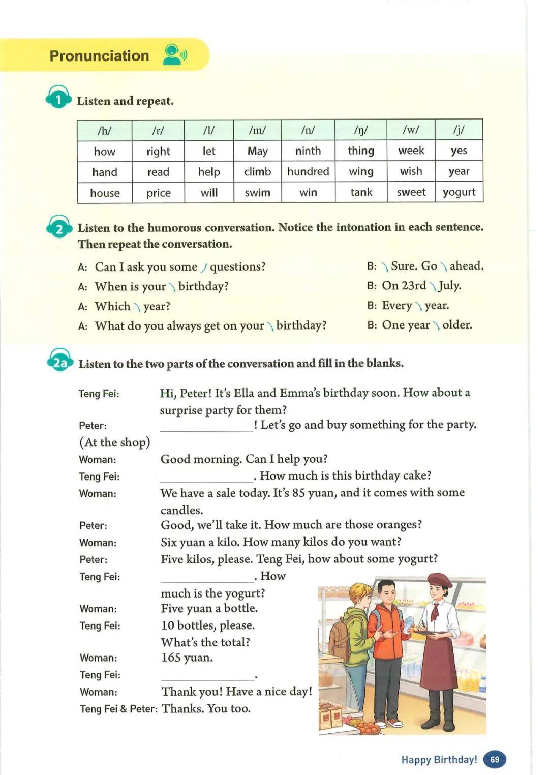 人教版七年级上册英语电子课本
第2张 人教版七年级上册英语电子课本
第2张