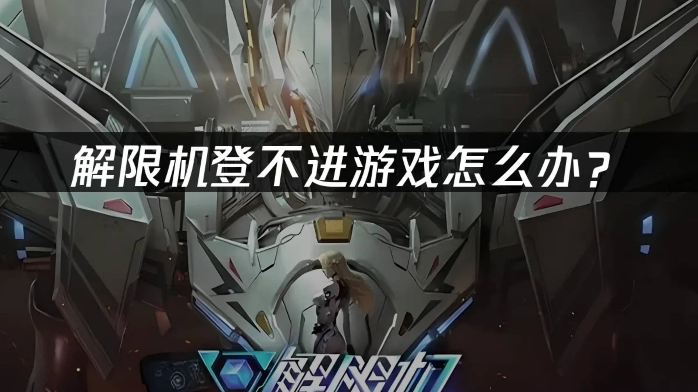 4399洛克王国为什么登不进去(4399洛克王国打不开)