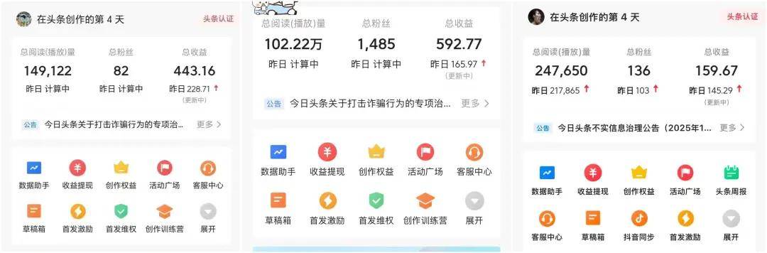 头条要怎么做才有收益呢视频(头条要怎么做才有收益呢视频讲解)