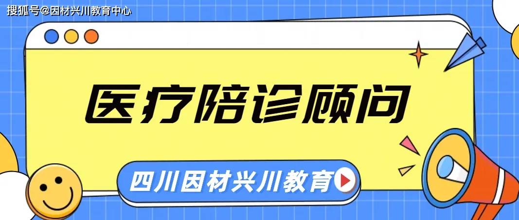 包含24小时专业跑腿服务	陪诊跑腿服务医院陪诊，健康咨询号贩子联系电话——靠谱的代挂号贩子的词条
