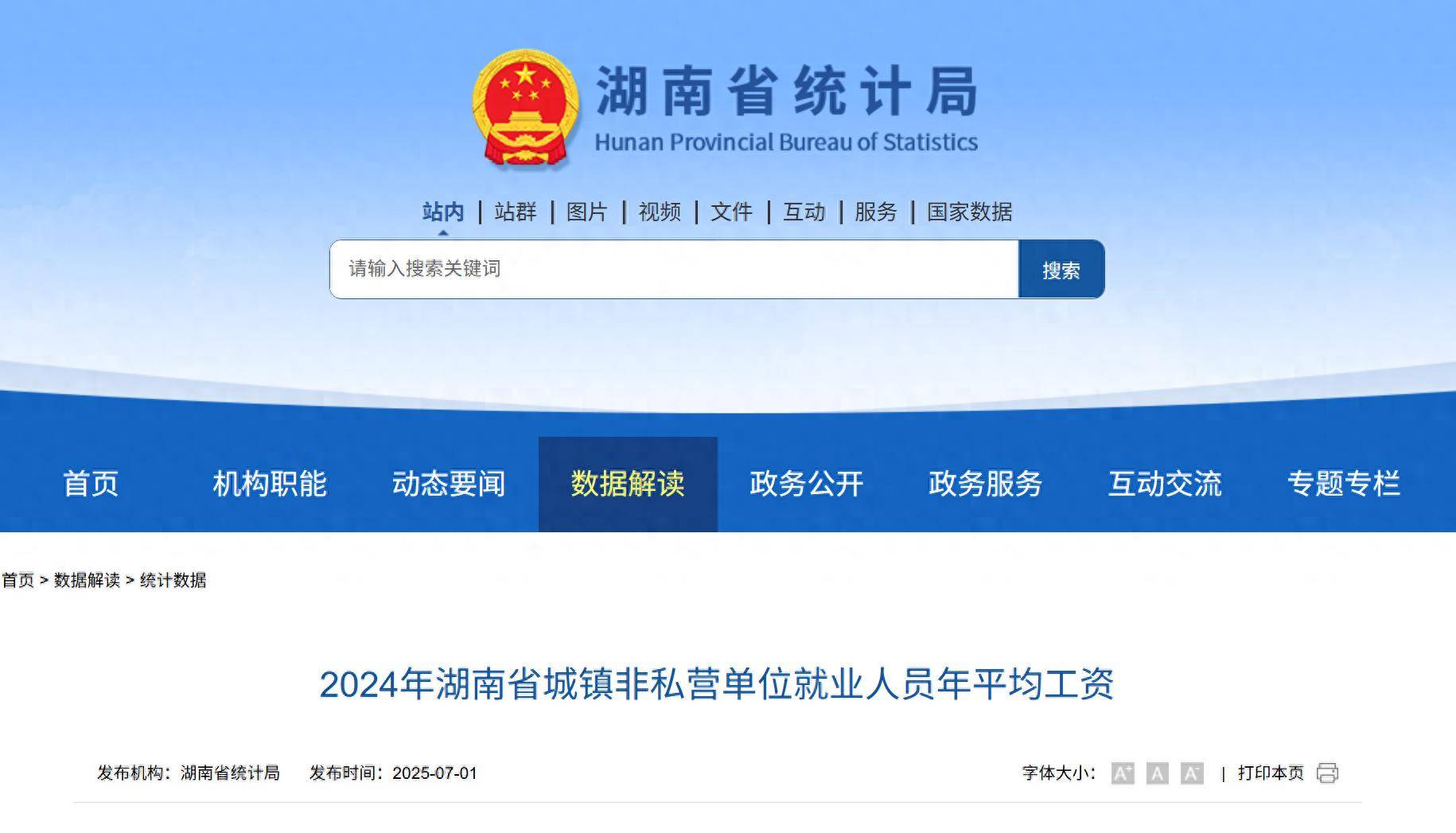 帅博工商