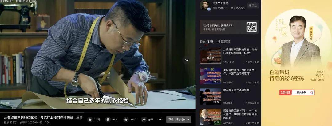 每一次卖爆的背后都是一场专业的营销-锋巢网