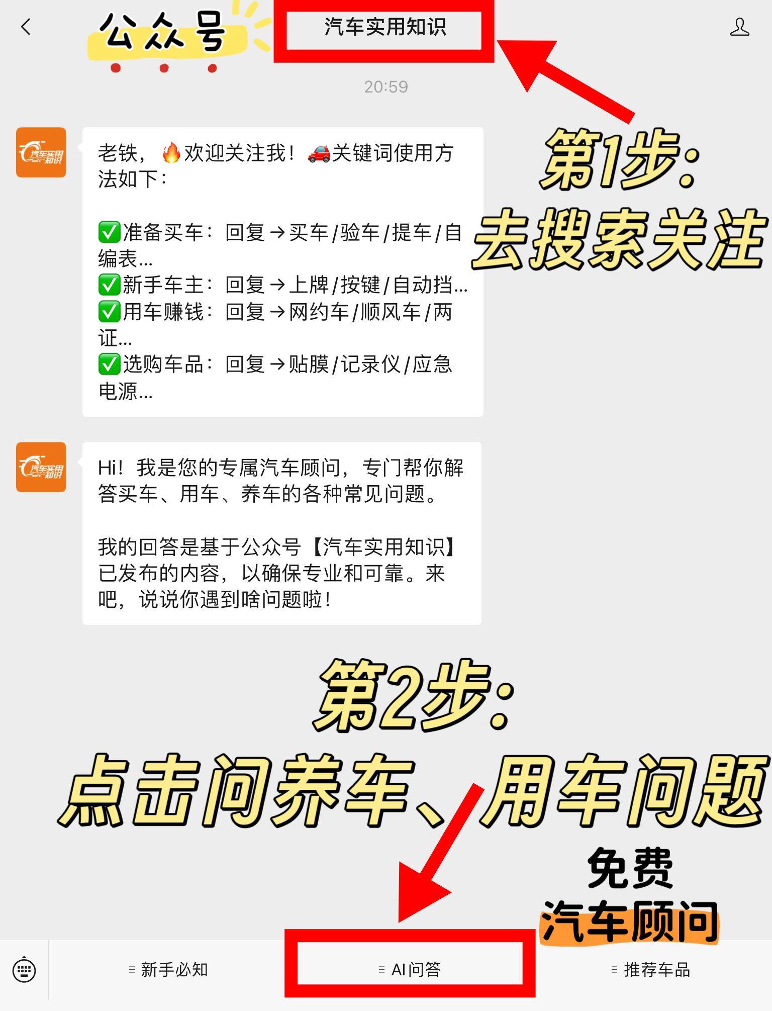 汽车长时间不开,到底多久该启动一次?答案比你想的复杂一点_搜狐汽车_搜狐网