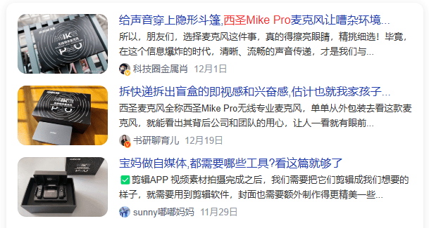 领夹无线麦克风哪个牌子好？2025口碑最好的领夹麦克风品牌推荐