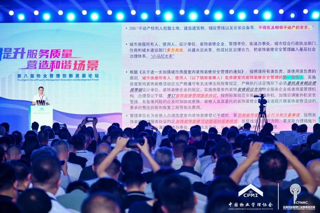 燃爆青島！直擊2025中國國際物業管理產業博覽會高能瞬間