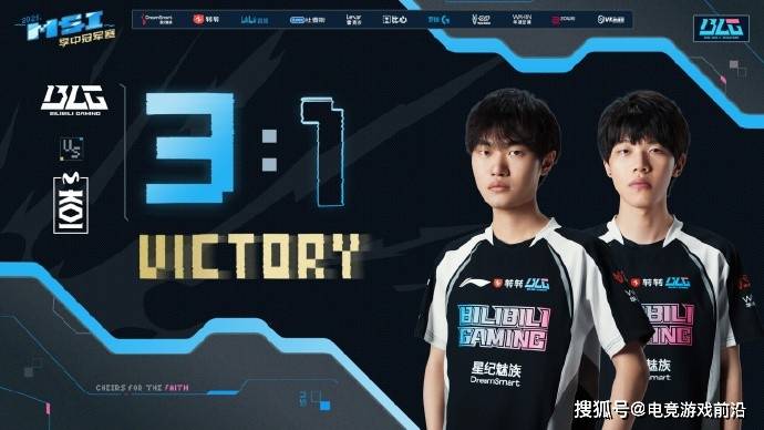 【2025MSI战报】BLG 3-1力克MKOI晋级胜者组 Knight塞拉斯