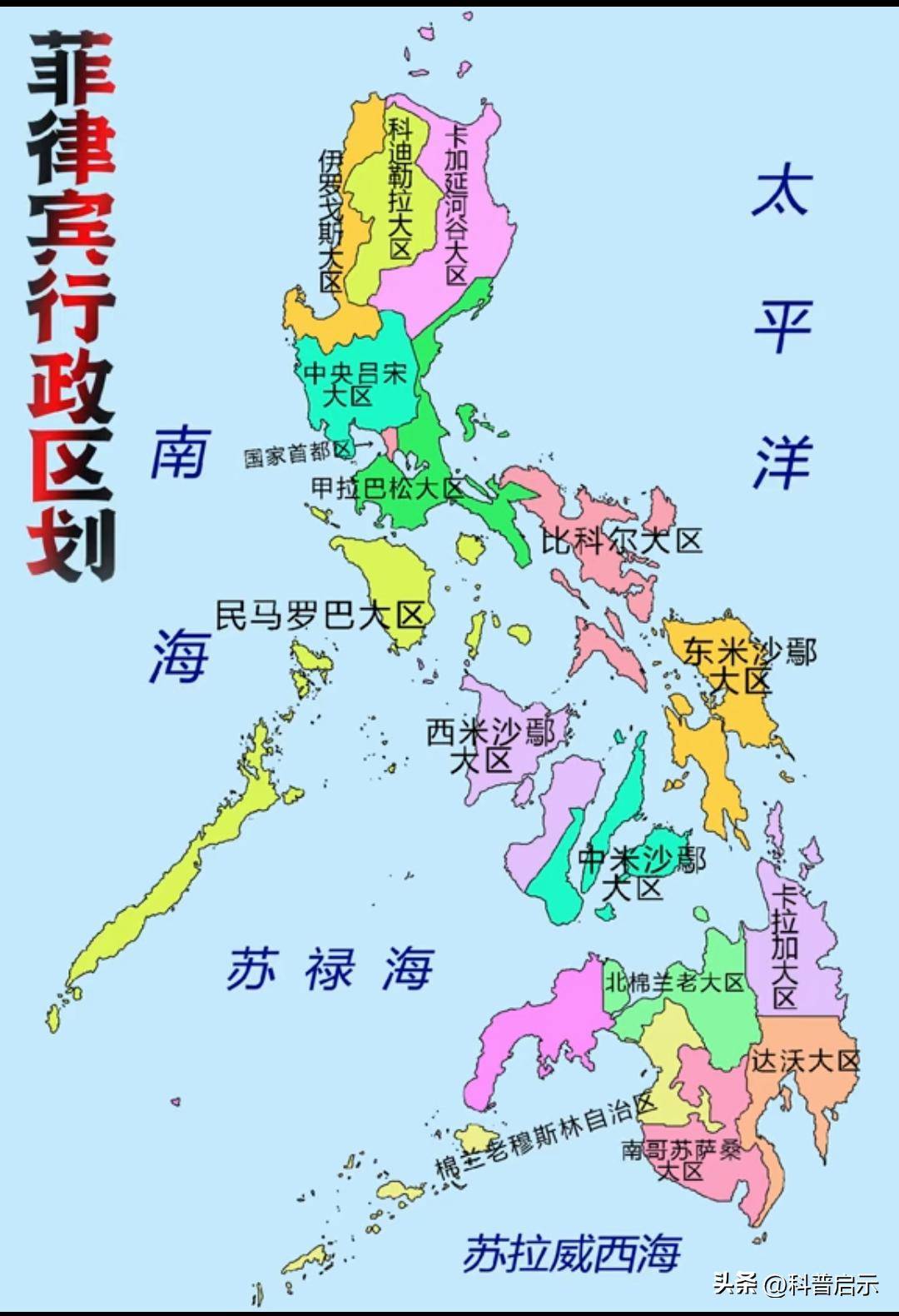 南海再无争议中国摆出3大铁证菲律宾侵占的我国领土该收回了