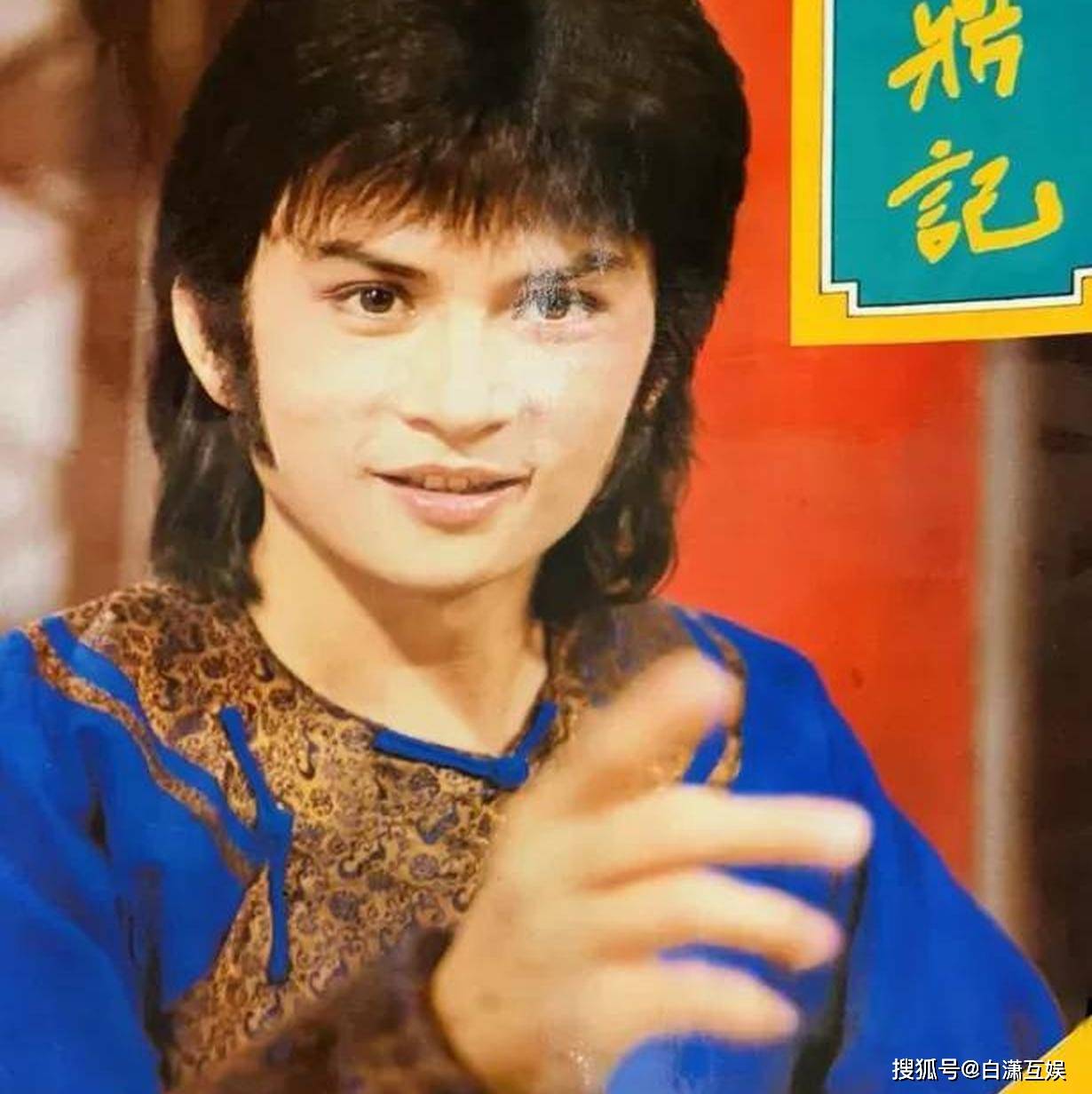 台湾84版韦小宝扮演者李小飞因癌症去世享年