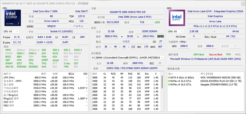 DDR5高性价比装机新宠:JUHOR 玖合异刃RGB灯条深度评测!