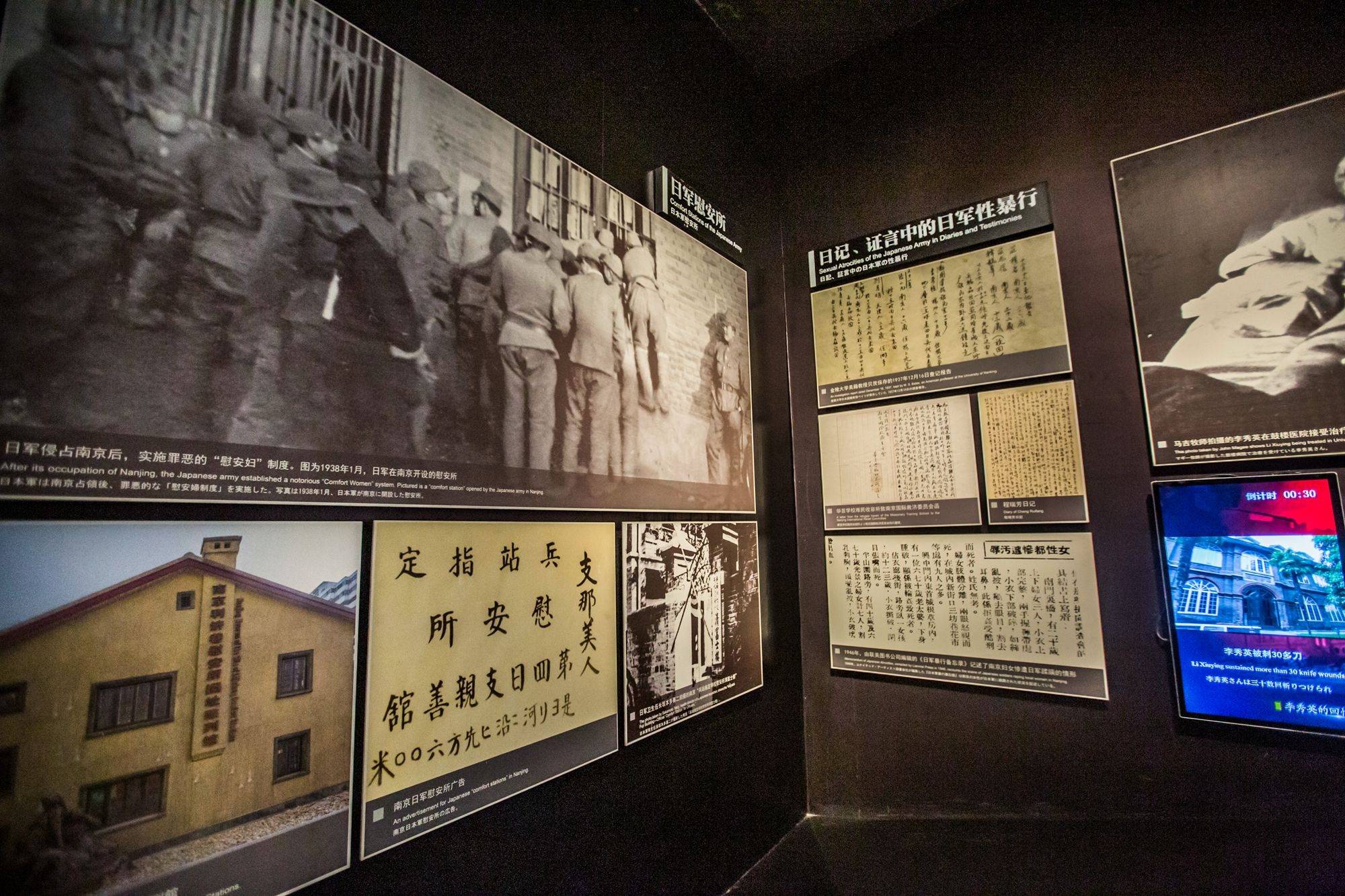 南京有座博物馆,名字总被念错,是国家一级博物馆,一定要去看看