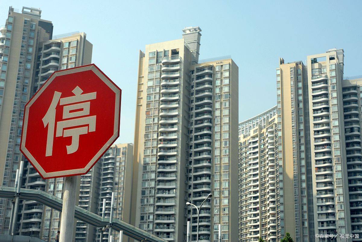 不要乱买房子了！楼市4个“坏消息”袭来，准备购房的家庭要留意