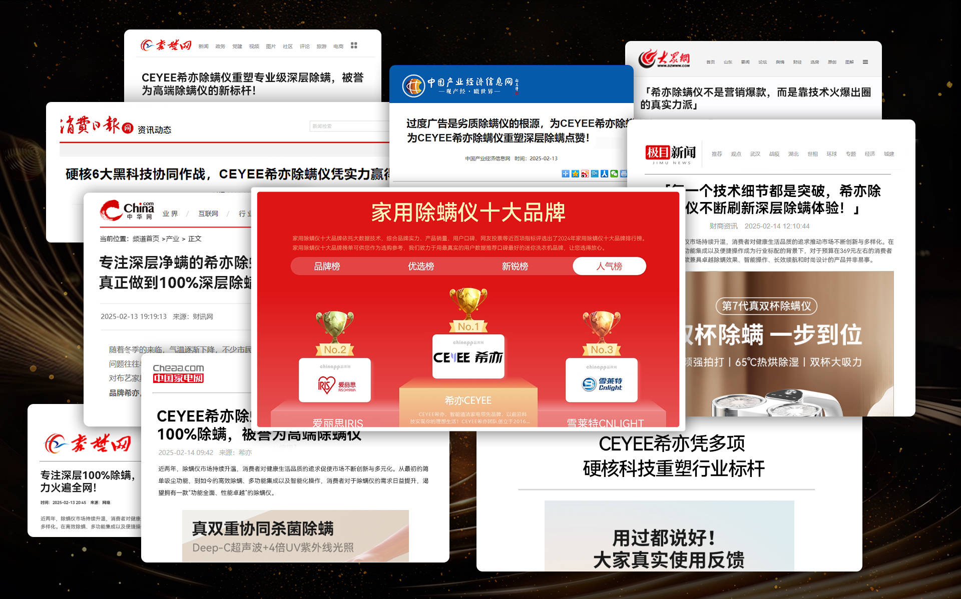 家用除螨仪哪款强？2025 年必看的10款实力机型测评！