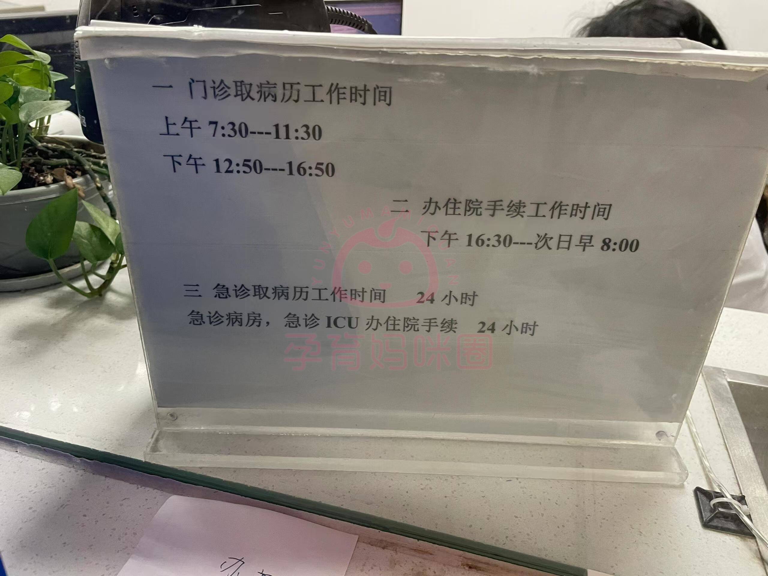 关于北京妇产医院、大兴区跑腿预约挂号，办事效率高的信息