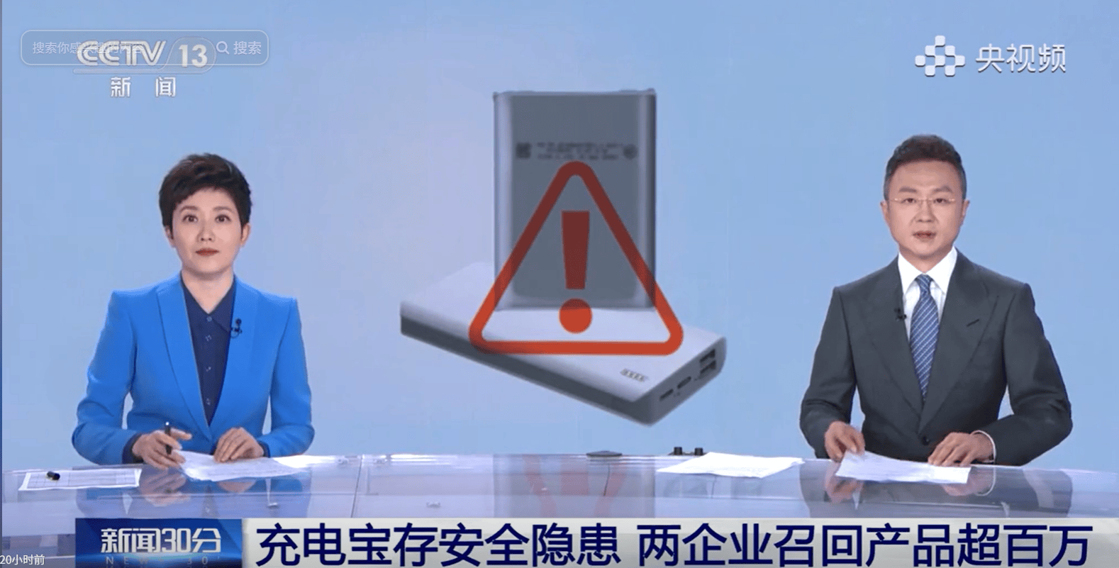哪些充电宝可以带上飞机?盘点靠谱3C认证充电宝,安全性高质量好