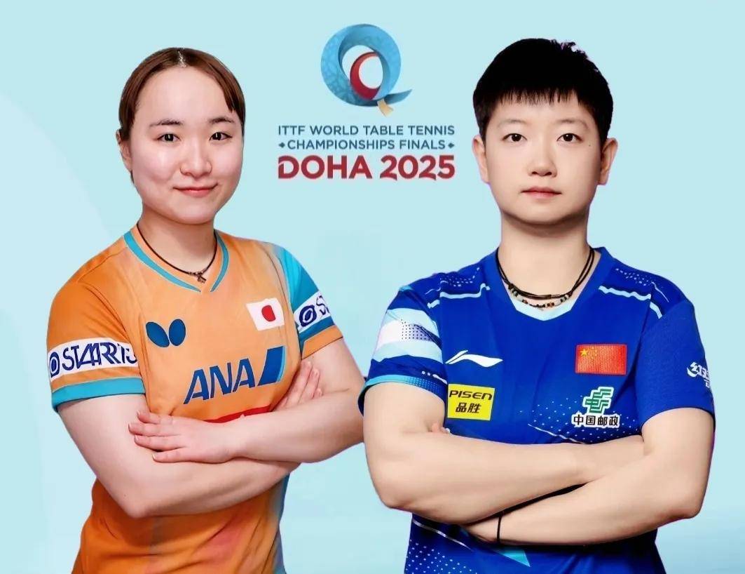 孙颖莎伊 藤美诚女 子世界杯相关图片4