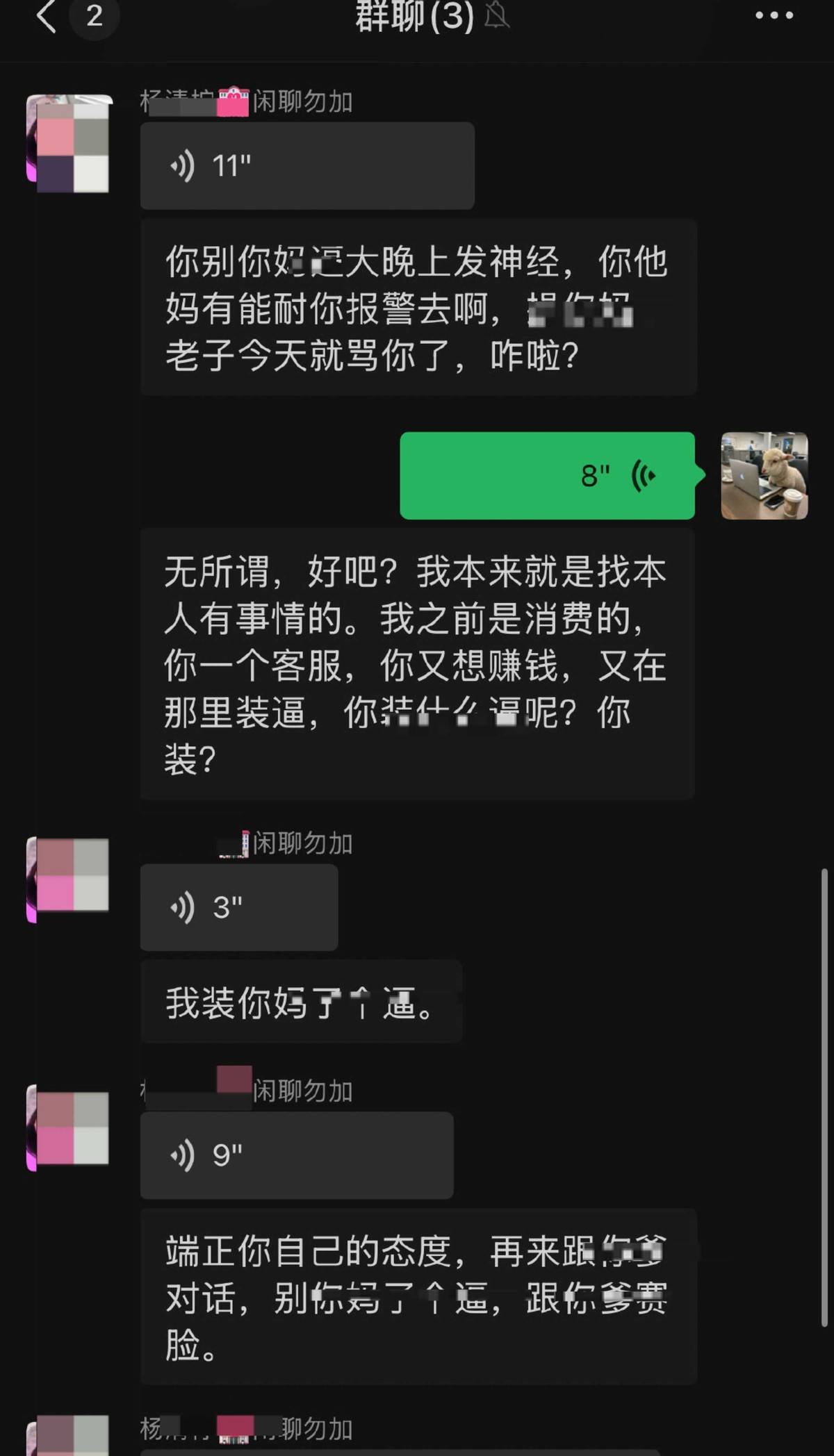 上海安禾美阁医美投诉实录:从鼻子发臭到眼睛无法闭合(图17)