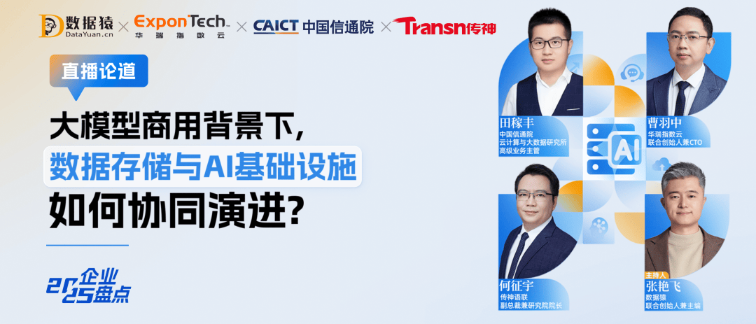 从算力竞赛到“喂数据”竞赛，谁卡住了大模型的脖子？
