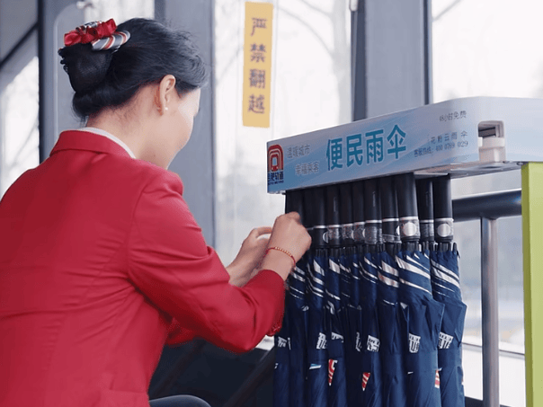 共享雨伞项目愿景(共享雨伞项目愿景是什么)