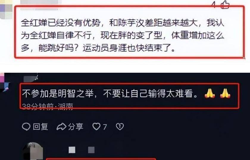 全红婵退赛风波：奥运冠军的挑战与舆论的压力