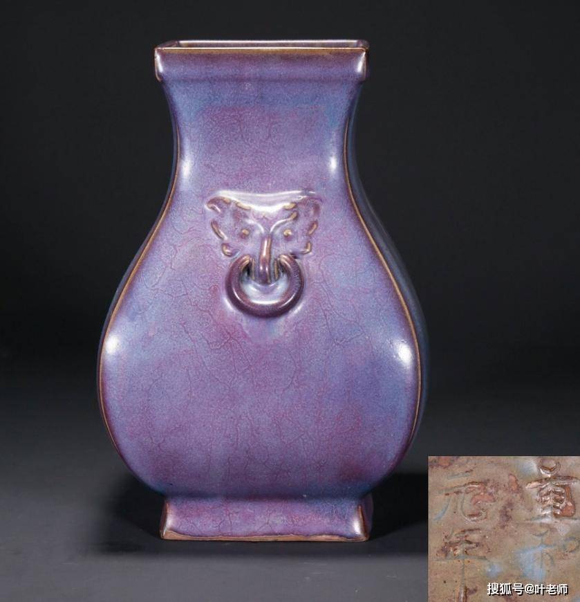 2025年钧窑瓷器拍卖成交深度解析：市场热度、艺术价值与资本博弈_搜狐网