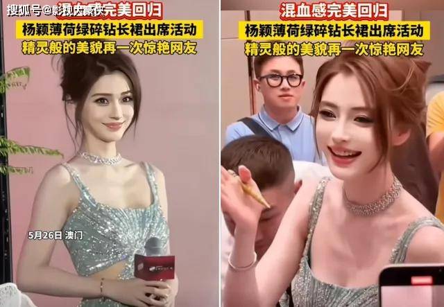 消失一年後,baby楊穎複出殺瘋巴黎秀場!生圖美到網友